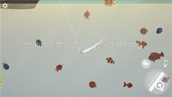 釣魚人生內(nèi)置菜單