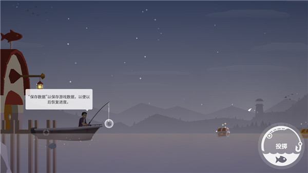 釣魚人生內(nèi)置菜單