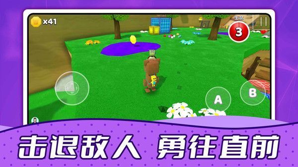 瘋狂動物城堡最新版