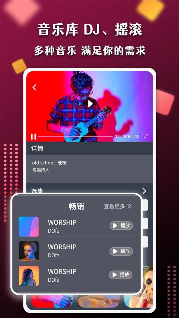 節(jié)奏盒子鬼畜模組