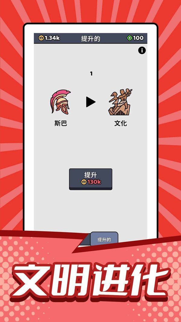 小小兵戰(zhàn)爭手機版