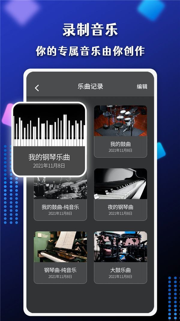 節(jié)奏盒子鬼畜模組