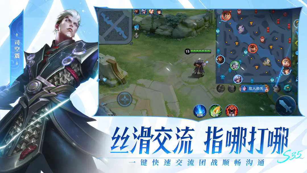 王者榮耀五五朋友節(jié)版