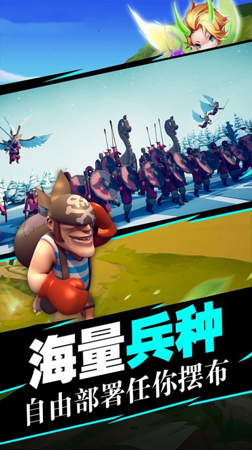 全面戰(zhàn)爭生存模擬中文版