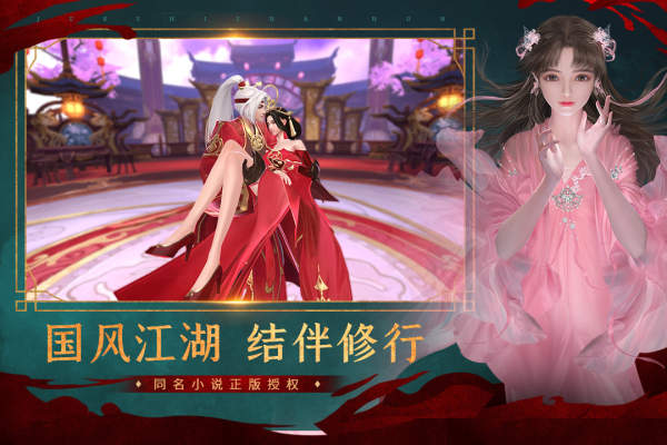 絕世戰(zhàn)魂前傳GM版