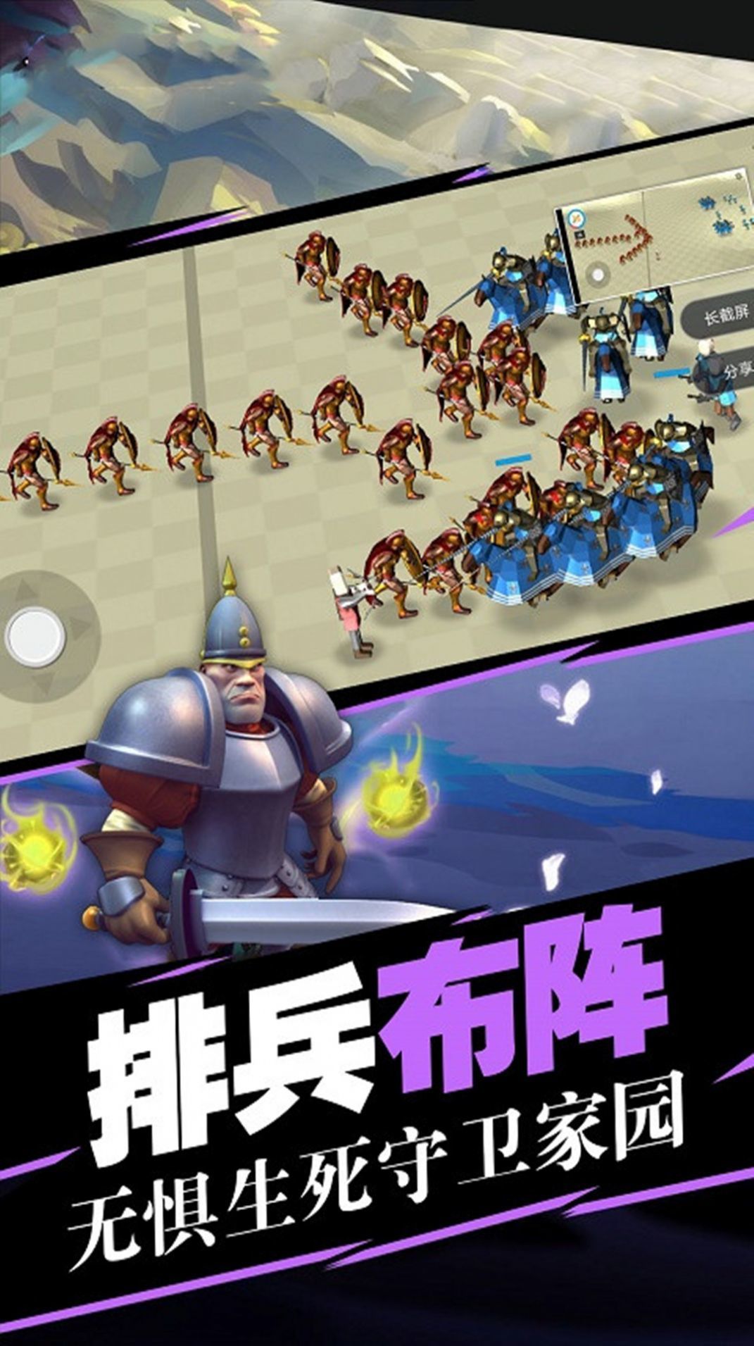 全面戰(zhàn)爭生存模擬中文版