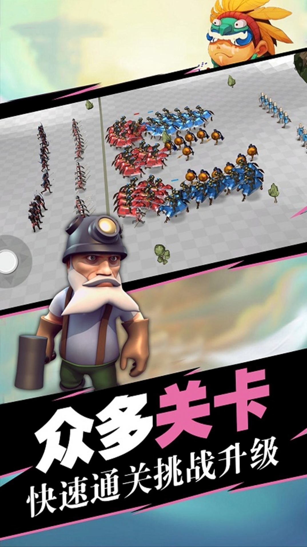 全面戰(zhàn)爭生存模擬中文版