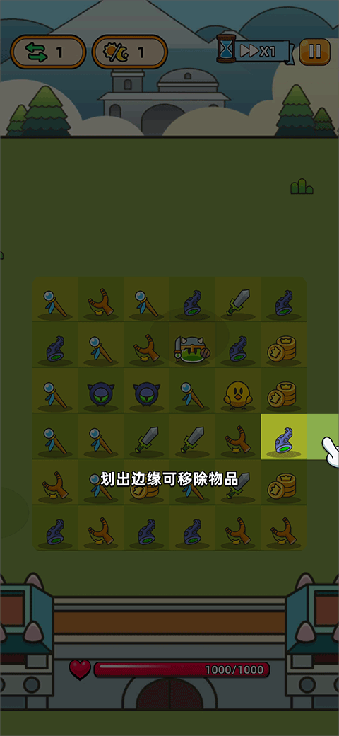 勇闖要塞內置菜單最新版