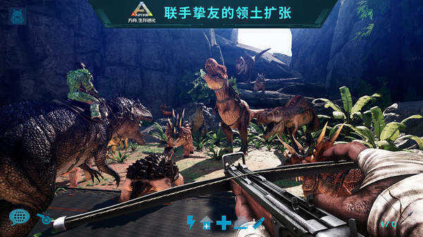 方舟生存進化上帝視角手機版