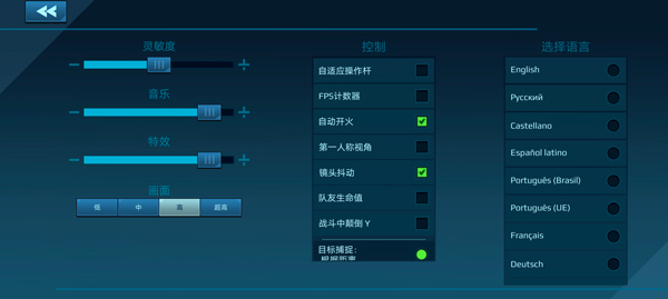 機器人戰爭MOD內置菜單版