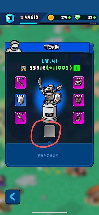 轟隆隆傭兵團無限內購版