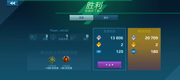 機器人戰爭MOD內置菜單版