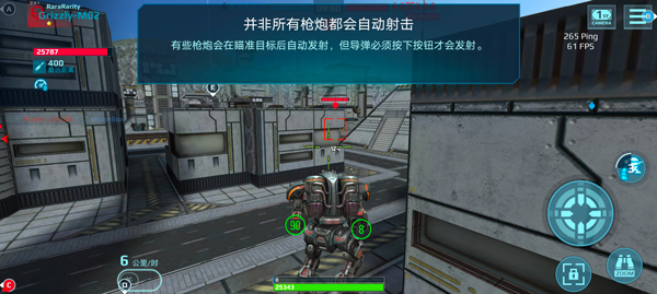 機器人戰爭MOD內置菜單版