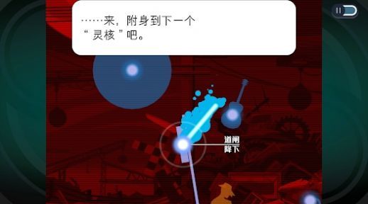 幽靈詭計幻影偵探