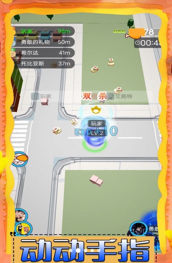 風語大陸安卓版