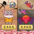 給主人報恩最新版