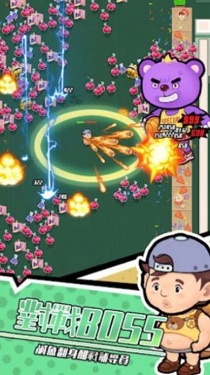 咸魚翻身之路免廣告版