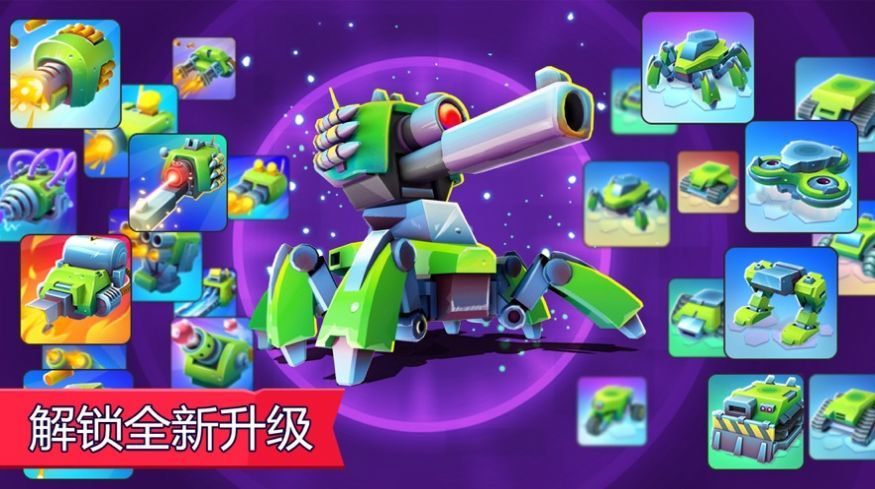叢林戰(zhàn)役3v3