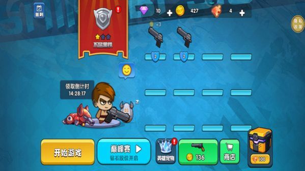 絕地大戰場最新版