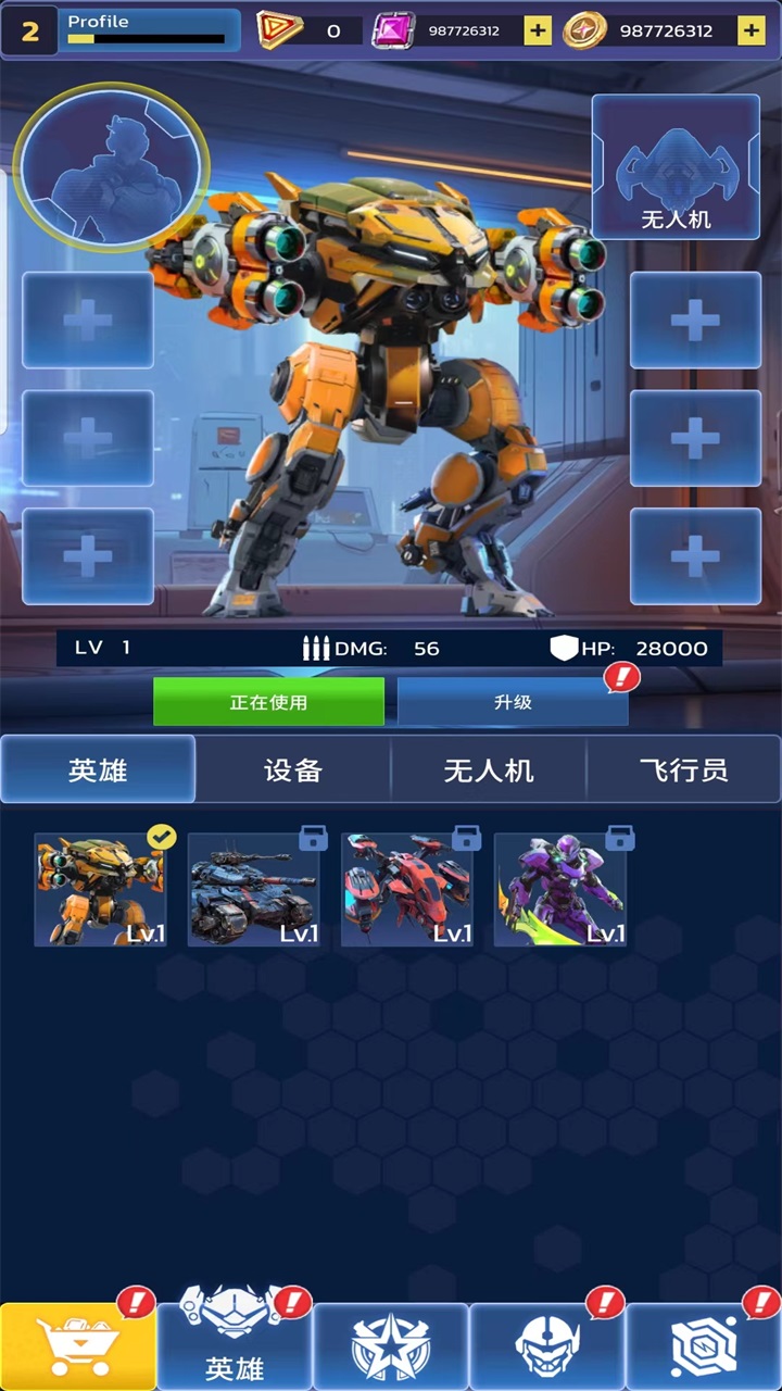 科幻幸存者機(jī)甲生存無廣告