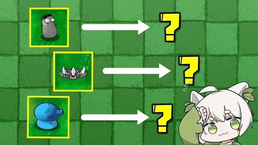 植物大戰僵尸雜交版2.0