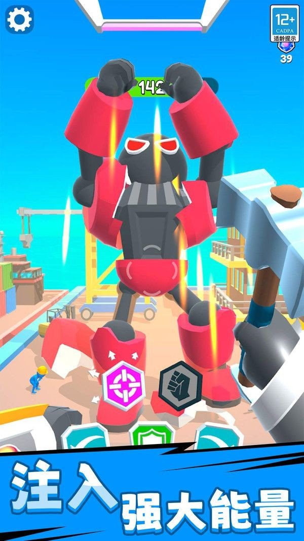 機甲戰(zhàn)士對決單機版