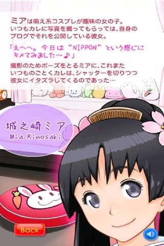 萌娘觸摸2