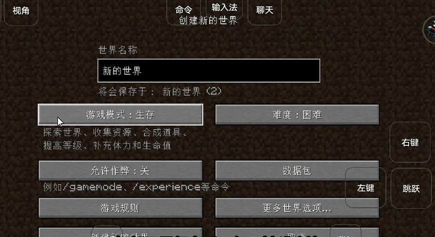 我的世界霧中人模組手機版