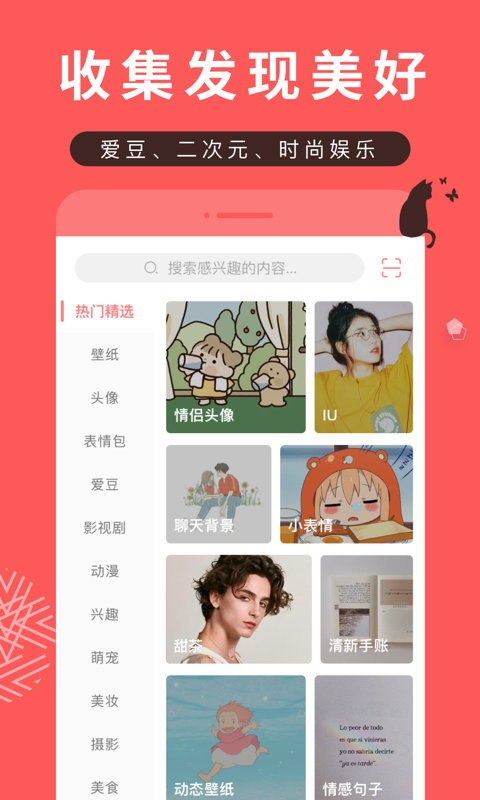堆糖網(wǎng)