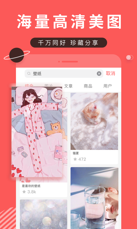 堆糖網(wǎng)