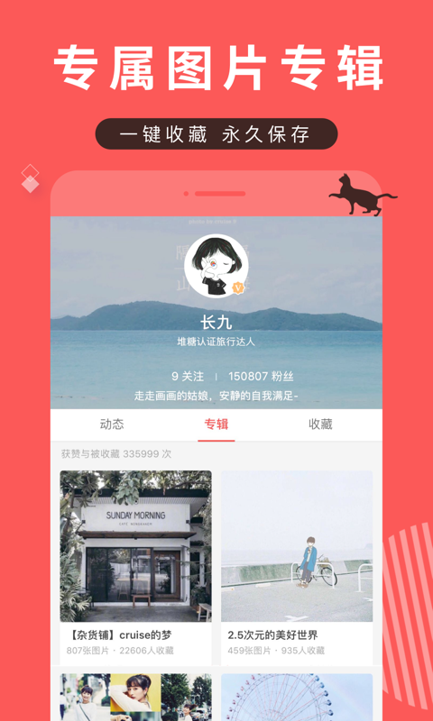 堆糖網(wǎng)