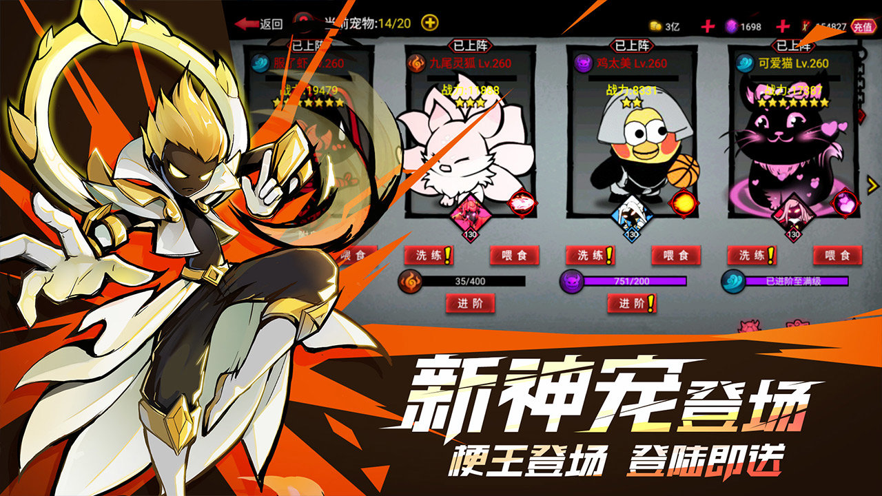 火柴人聯(lián)盟2最新版