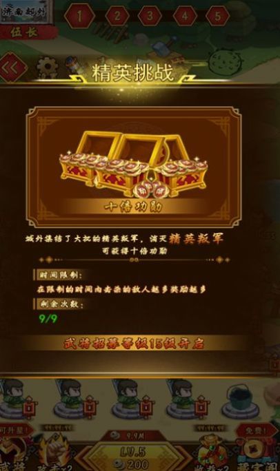 神魂對弈單機(jī)版