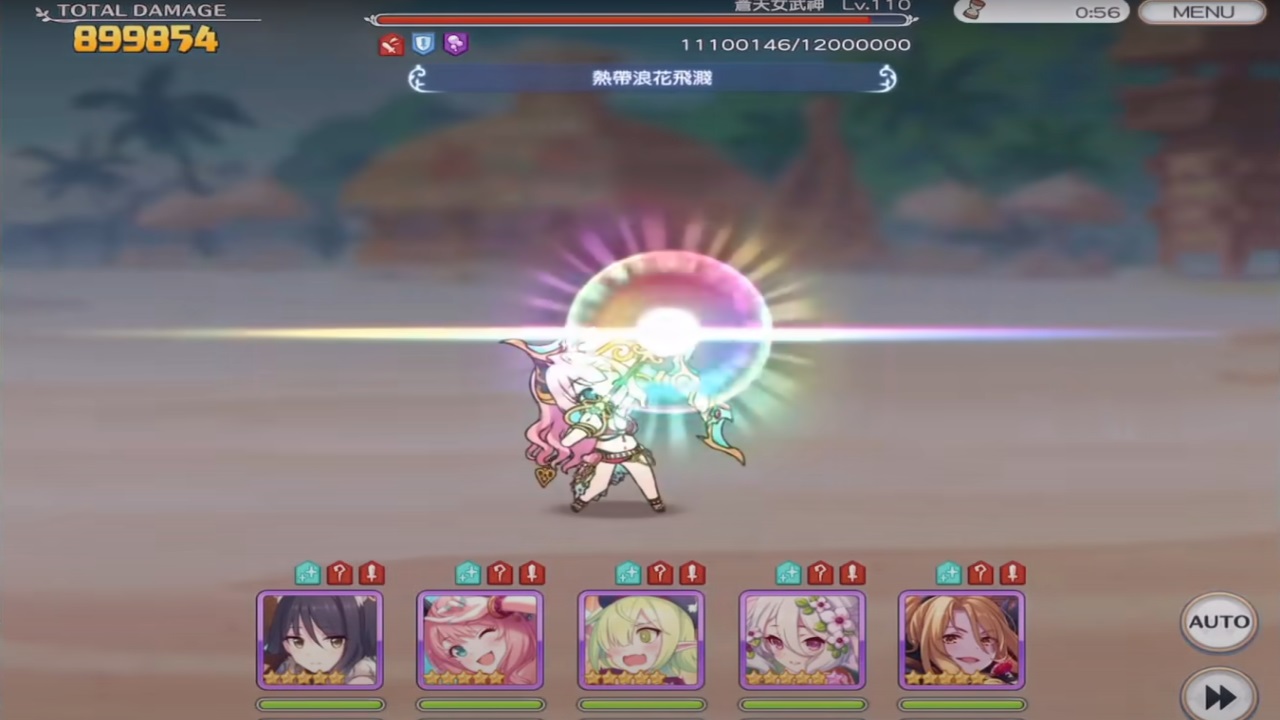 超異域公主連結