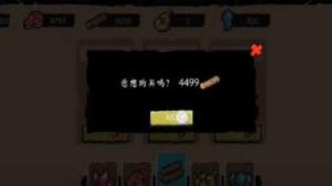守衛(wèi)我的圣島最新版