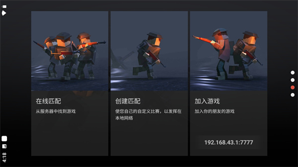 方塊戰(zhàn)場(chǎng)0.6.0版