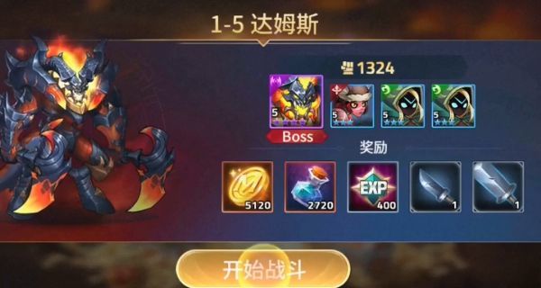 進攻英雄單機版
