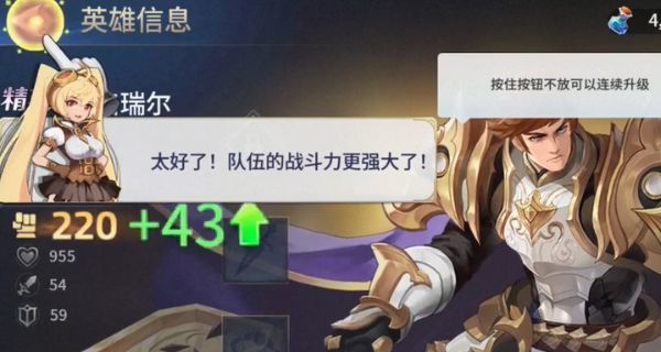 進攻英雄單機版