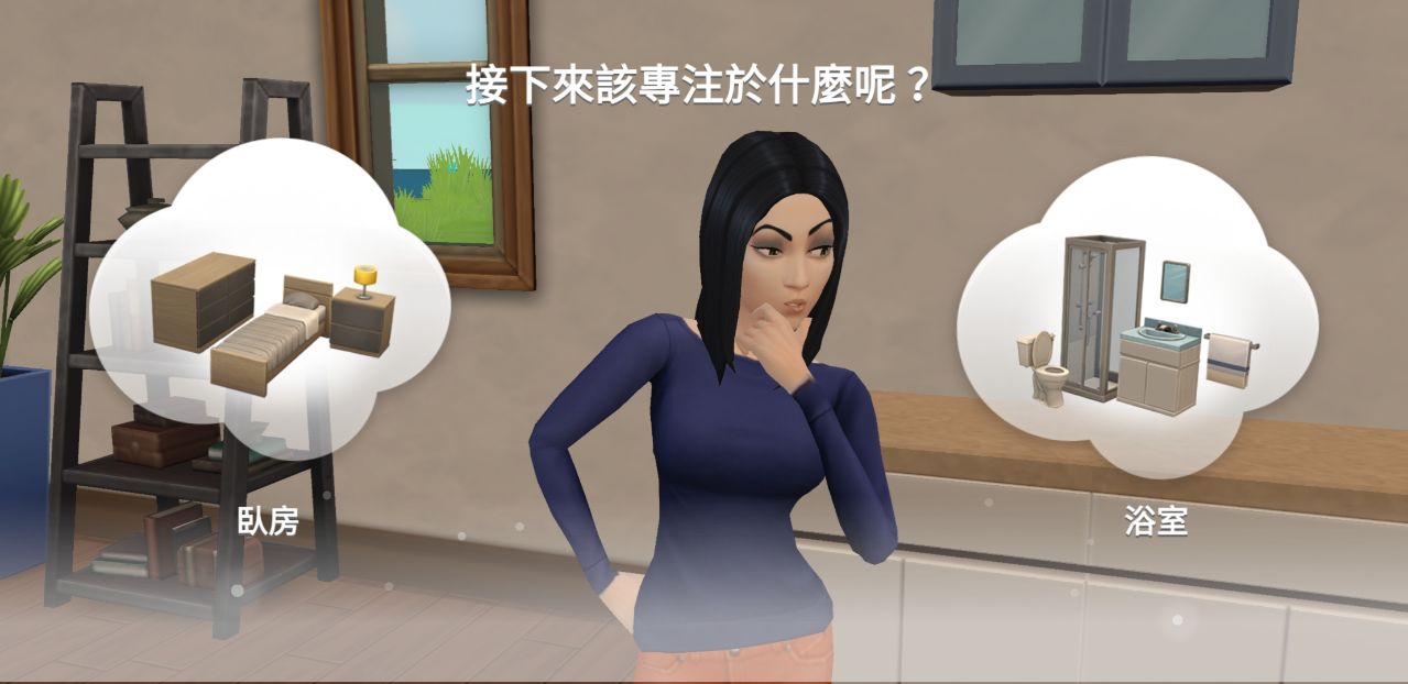 模擬人生移動(dòng)版