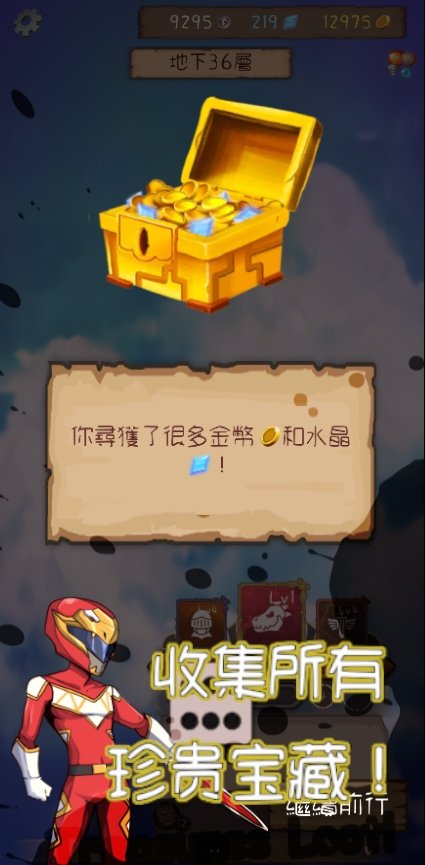 永恒地牢內置菜單