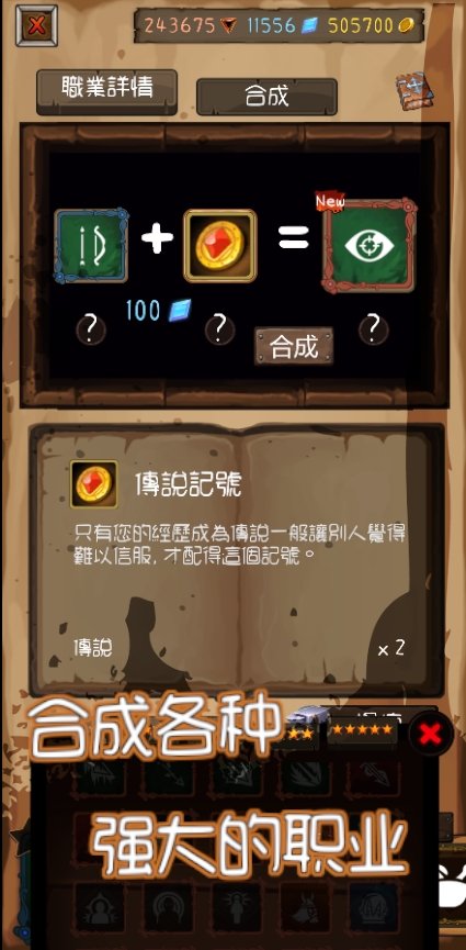 永恒地牢內置菜單