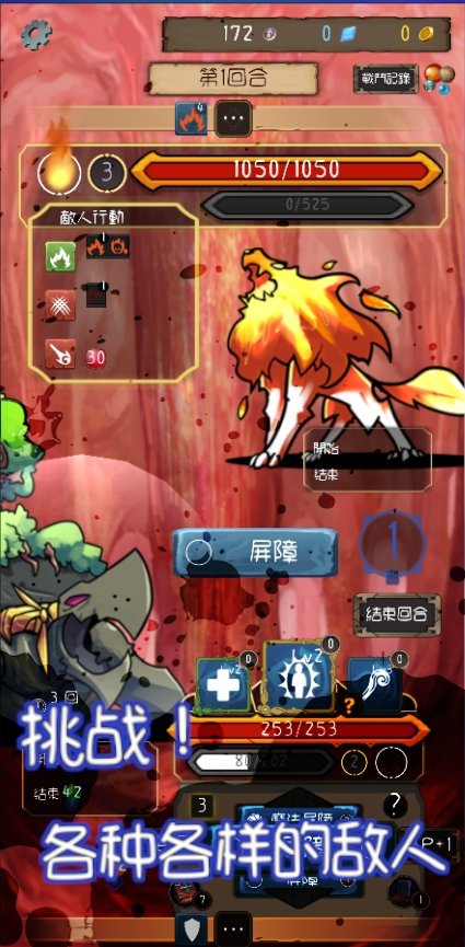 永恒地牢內置菜單