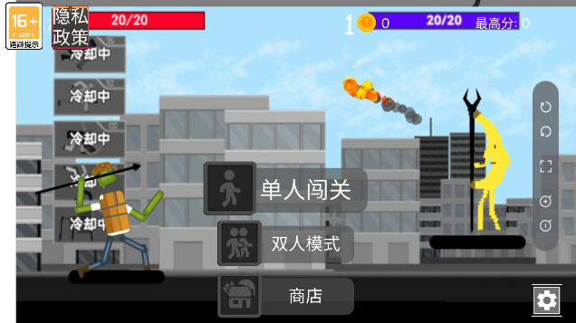甜瓜世界沙盒游樂(lè)場(chǎng)中文版