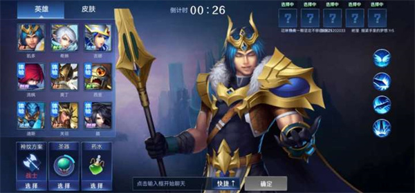 野外沖擊戰無限內購版