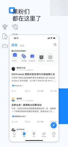威鋒網(wǎng)論壇
