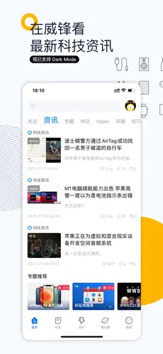 威鋒網(wǎng)論壇