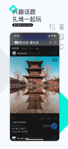 威鋒網(wǎng)論壇