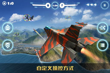 飛行射擊戰斗游戲大全