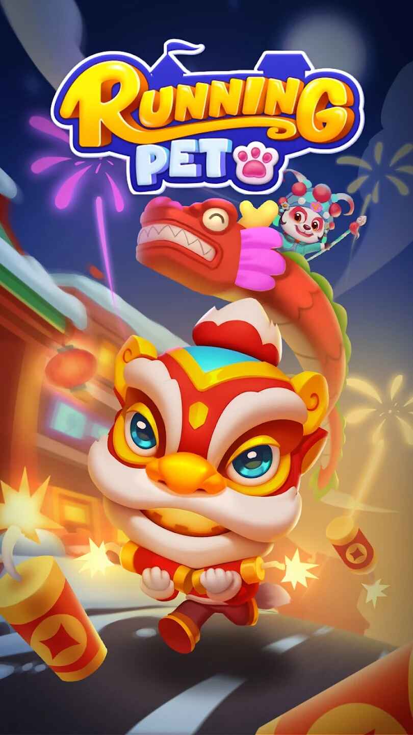 寵物快跑