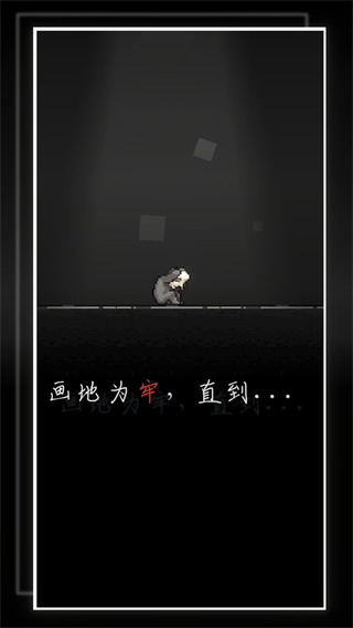 我的至暗時(shí)刻